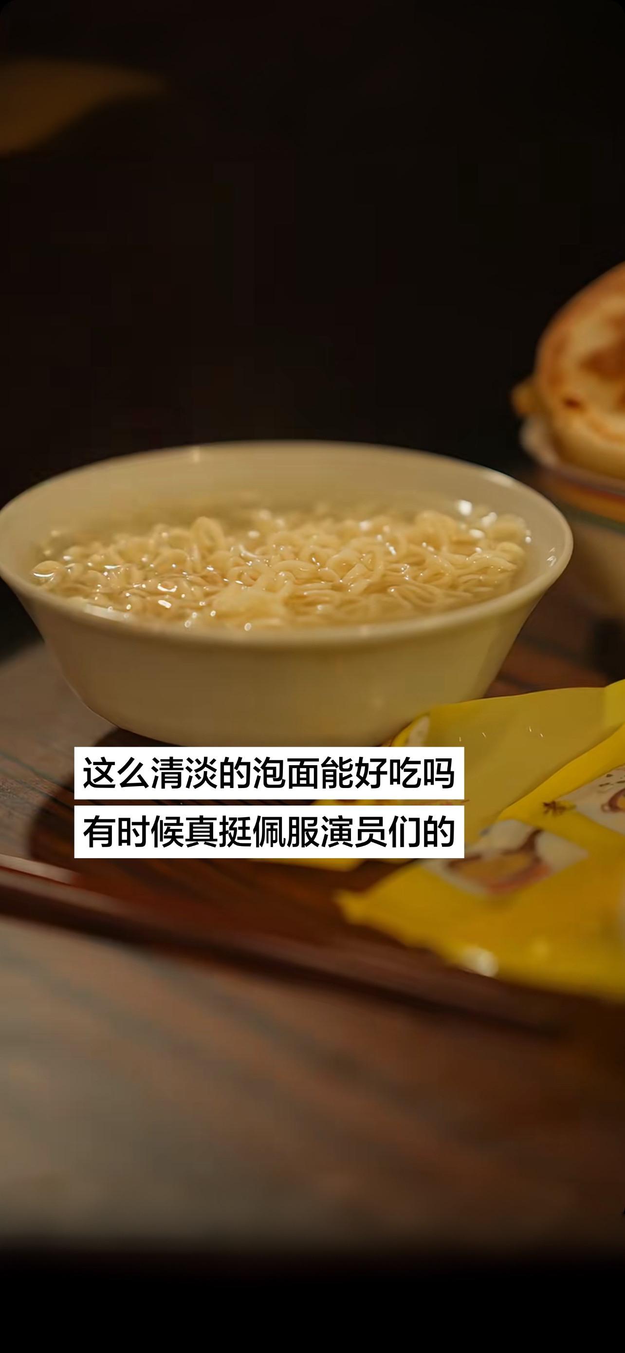 看着就没有食欲。