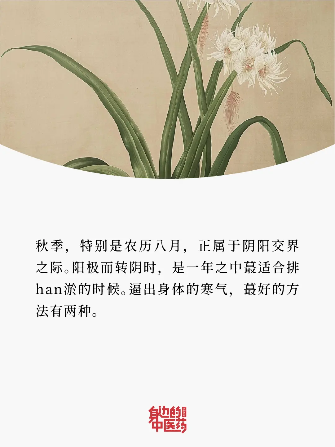 挑战全网，不走弯路！老祖宗留下的这两个方法真的绝！