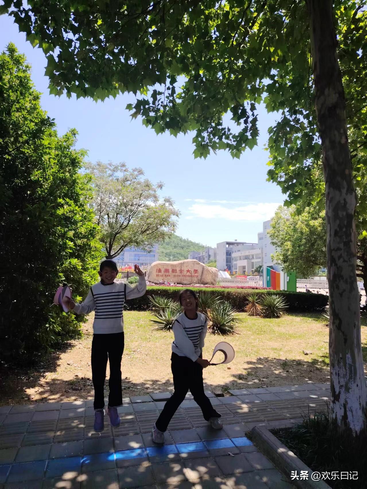 昨天晚上吃饭，妹妹说学校要开家长会。

我问哪天，她说周五下午。我翻手机看了一眼