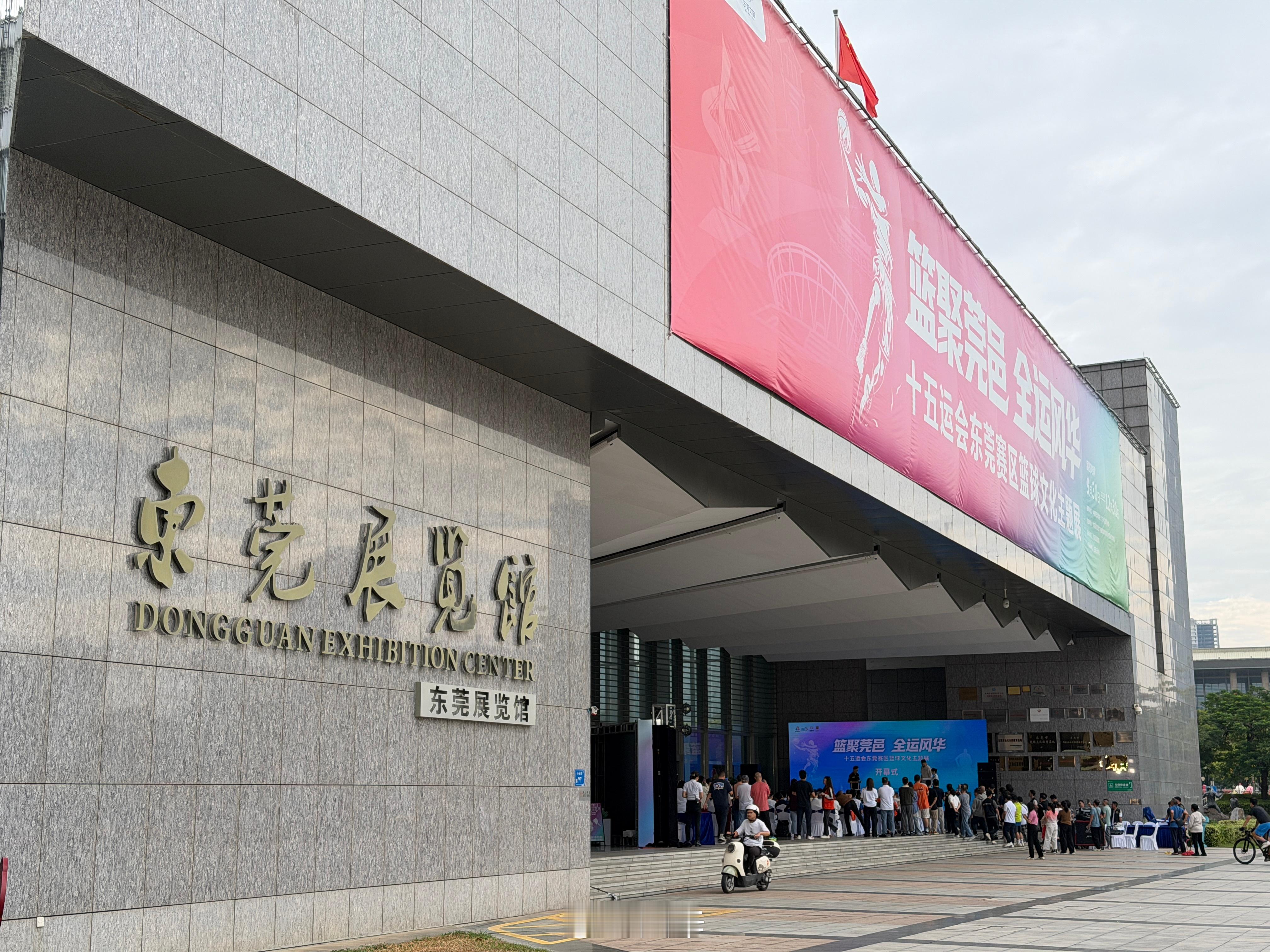 今天在这里  ​​​