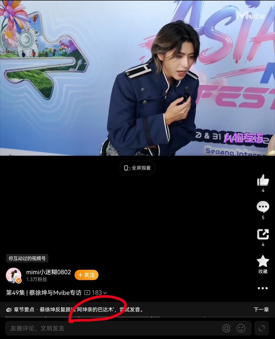 有人要改名吗？现在来得及，过一会儿我就改了啊