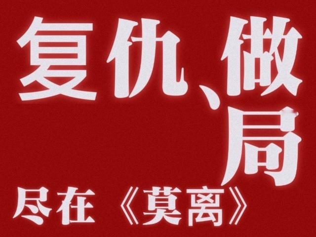 灵感告急[柯基][柯基]还有什么关键词👂🏻白鹿·白鹿叶璃 ​​​