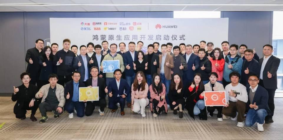 华为阿里史诗级“大拥抱”！同为中国科技巨头的阿里，一口气官宣旗下新增11款TOP