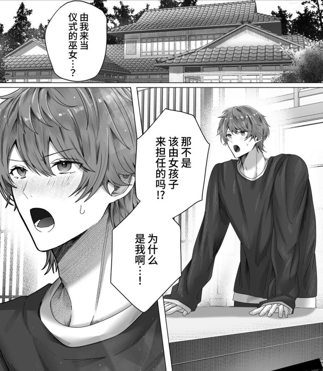 😈本周品鲍汇报🥰【直到Cuntboy❤️❤️为止无法结束的仪式】这本在Mod