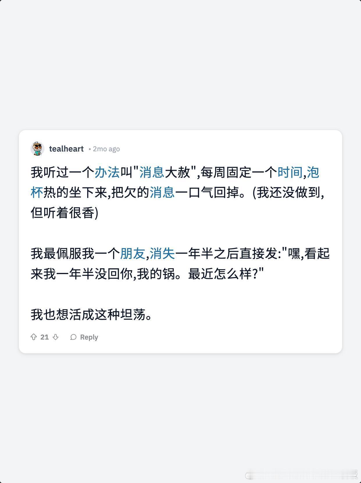 ADHD的消息欠债循环情感热点创作激励计划