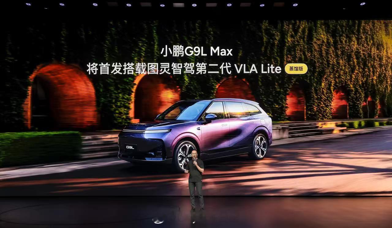 已经体验完全新版本的第二代VLA了，那条路线跑下来原本的抵达时间是18:12分，