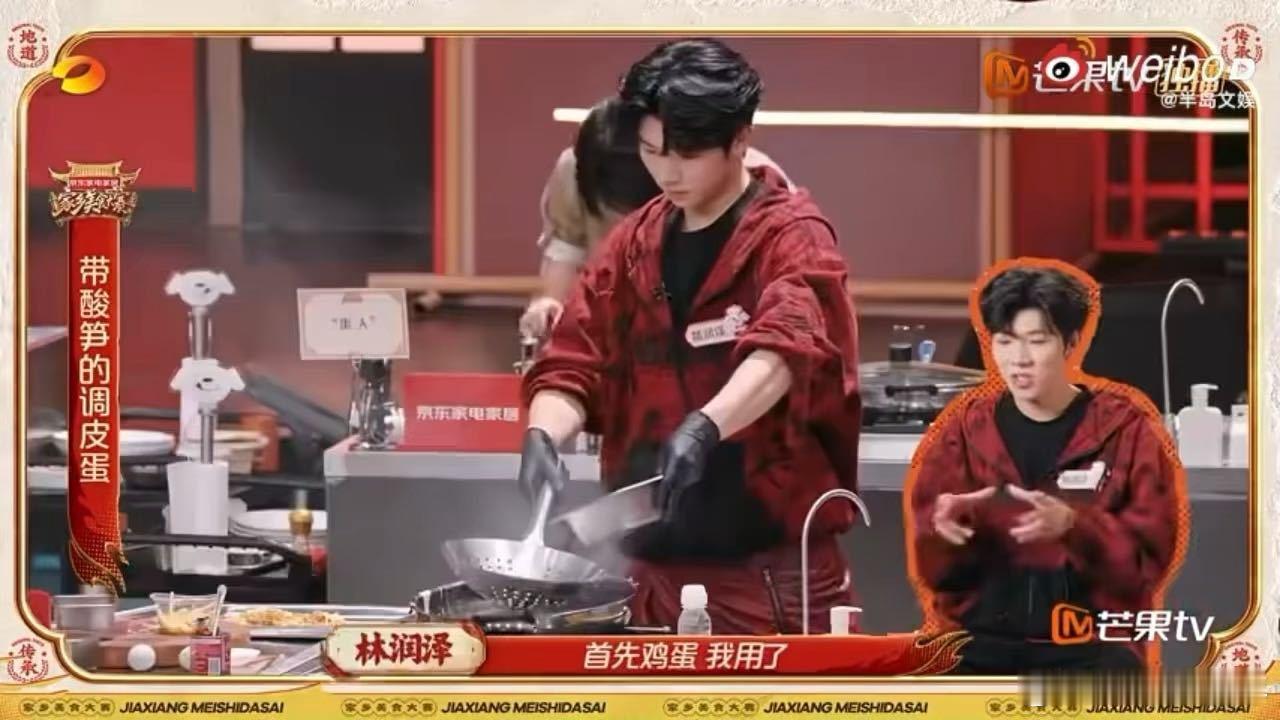 变形计才是爱你老己的鼻祖家乡美食大赛开播 时光变化好大，变形计少年林润泽如今在美
