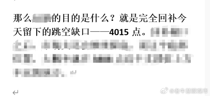 A股