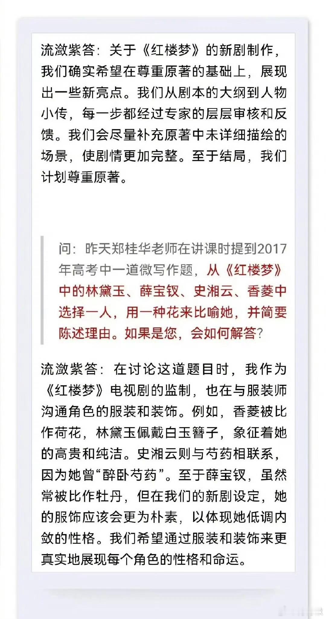 噗 下一部不会是翻拍西游记吧 ​​​