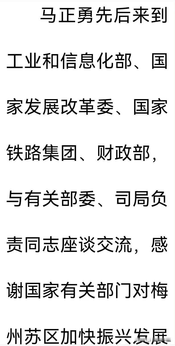 市主要领导跑步（部），能否前（钱）进？毕竟这是值得期盼的事情，这种努力也应该给予