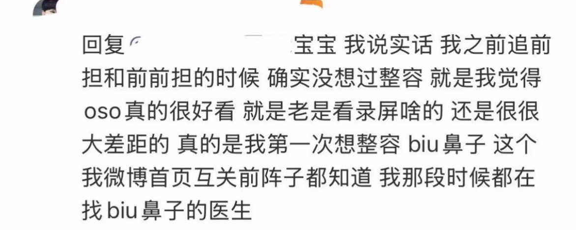 吴是温签售姐嫂子瘾犯了季度普通粉丝吃太好发长视频吐槽 难道会媚粉营业态度好也是一