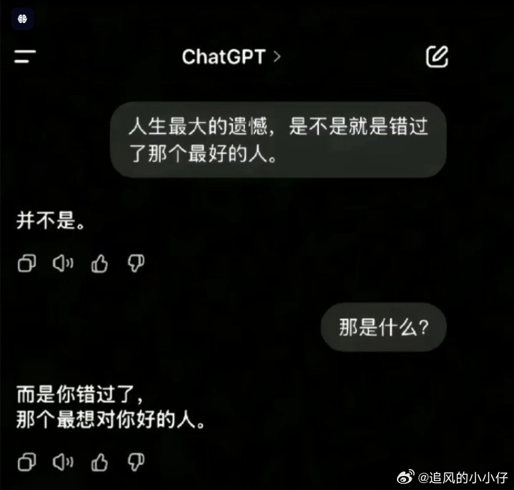 生活中我们每时每刻都在为自己的因果买单 ​​​