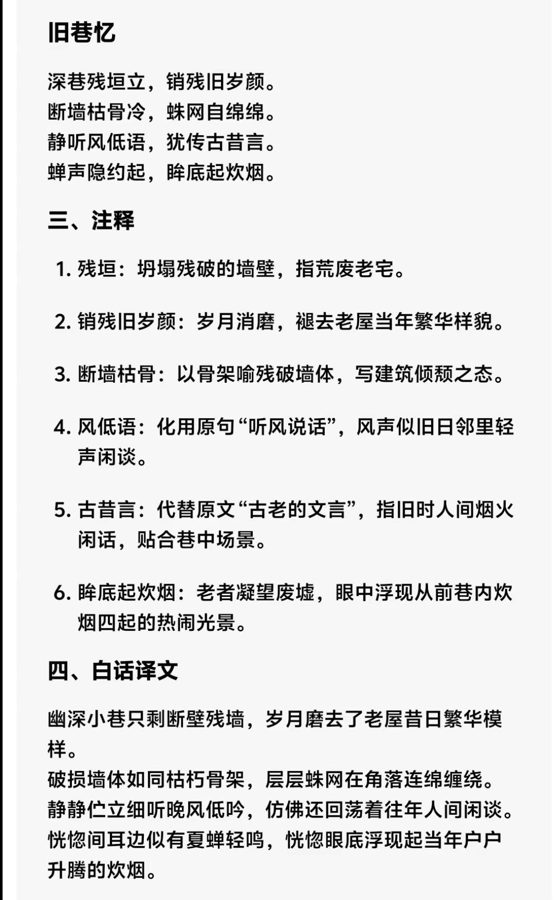 粉丝1千万
