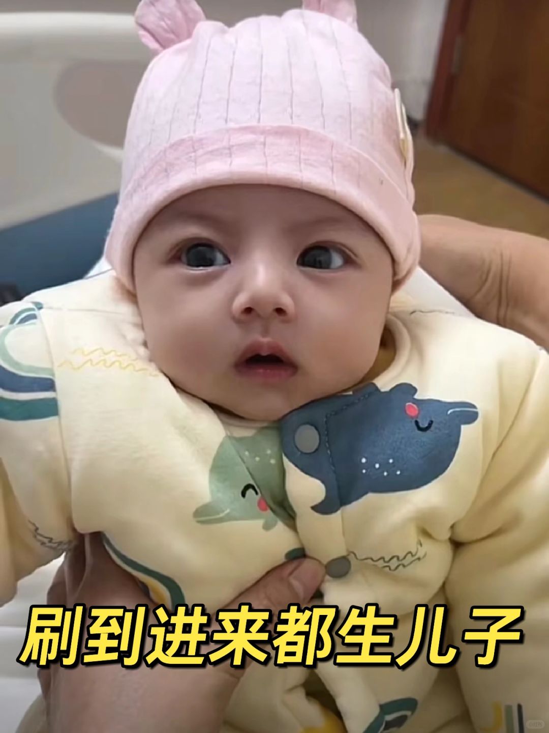 生了，真的是男宝！刷到进来都生儿子需要接住