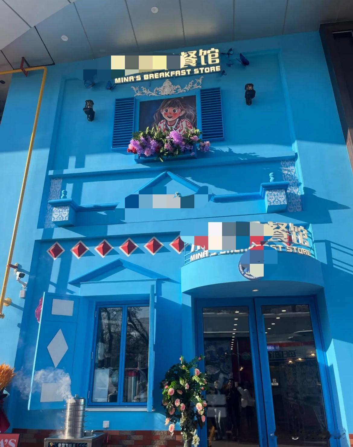 最近这个早餐店风挺大啊，以前在会展中心那边早有耳闻，听说人不少，这不今天路过铁路