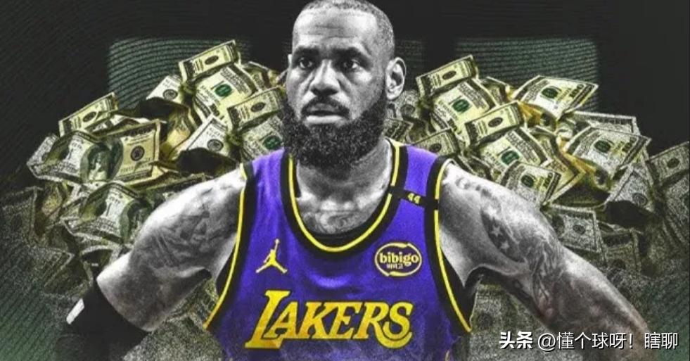 詹姆斯真的变了，为了能够留在湖人选择降薪
还主动改变自己的打法，但是湖人好像不太