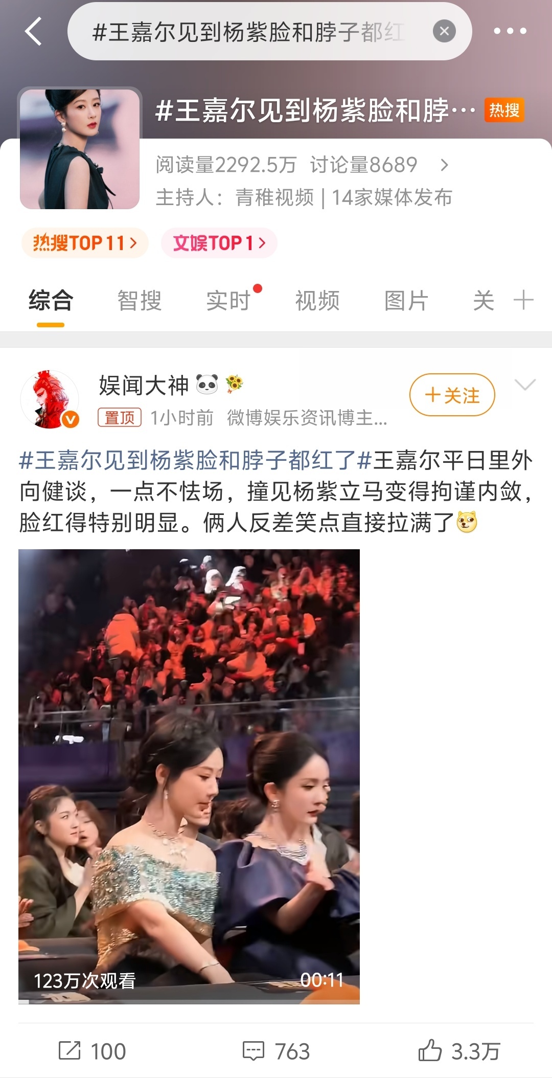 之前的我都笑不出来，直到看到这个我是真笑了