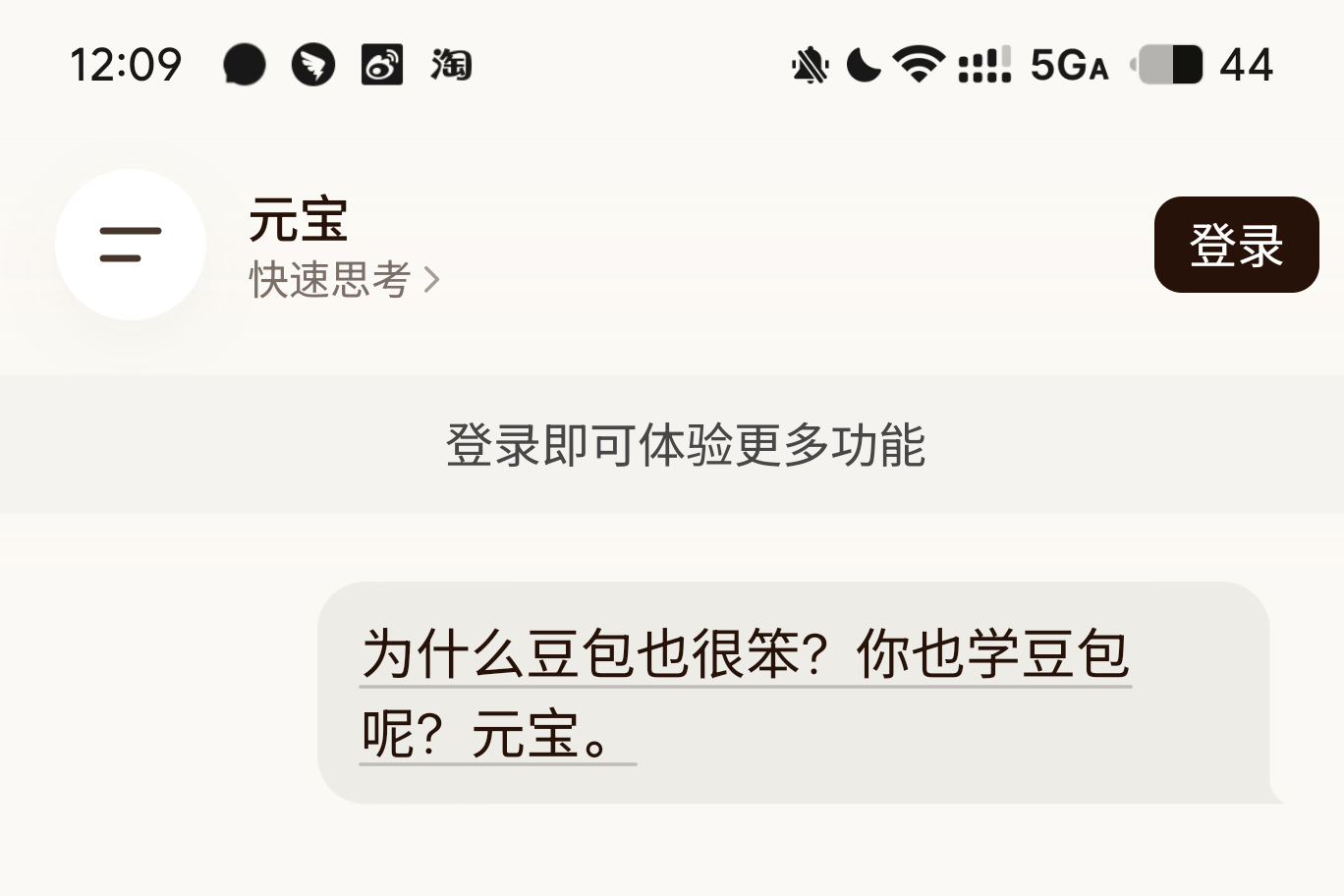 我女儿吐槽： 
