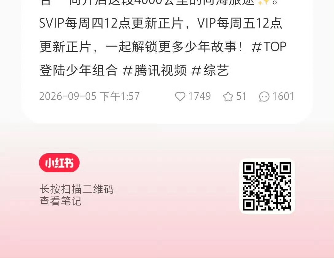 就两条几百人很快就解决！现在的随机前排都不是我们发 新的叠楼捞‼️做完扩散‼️ 
