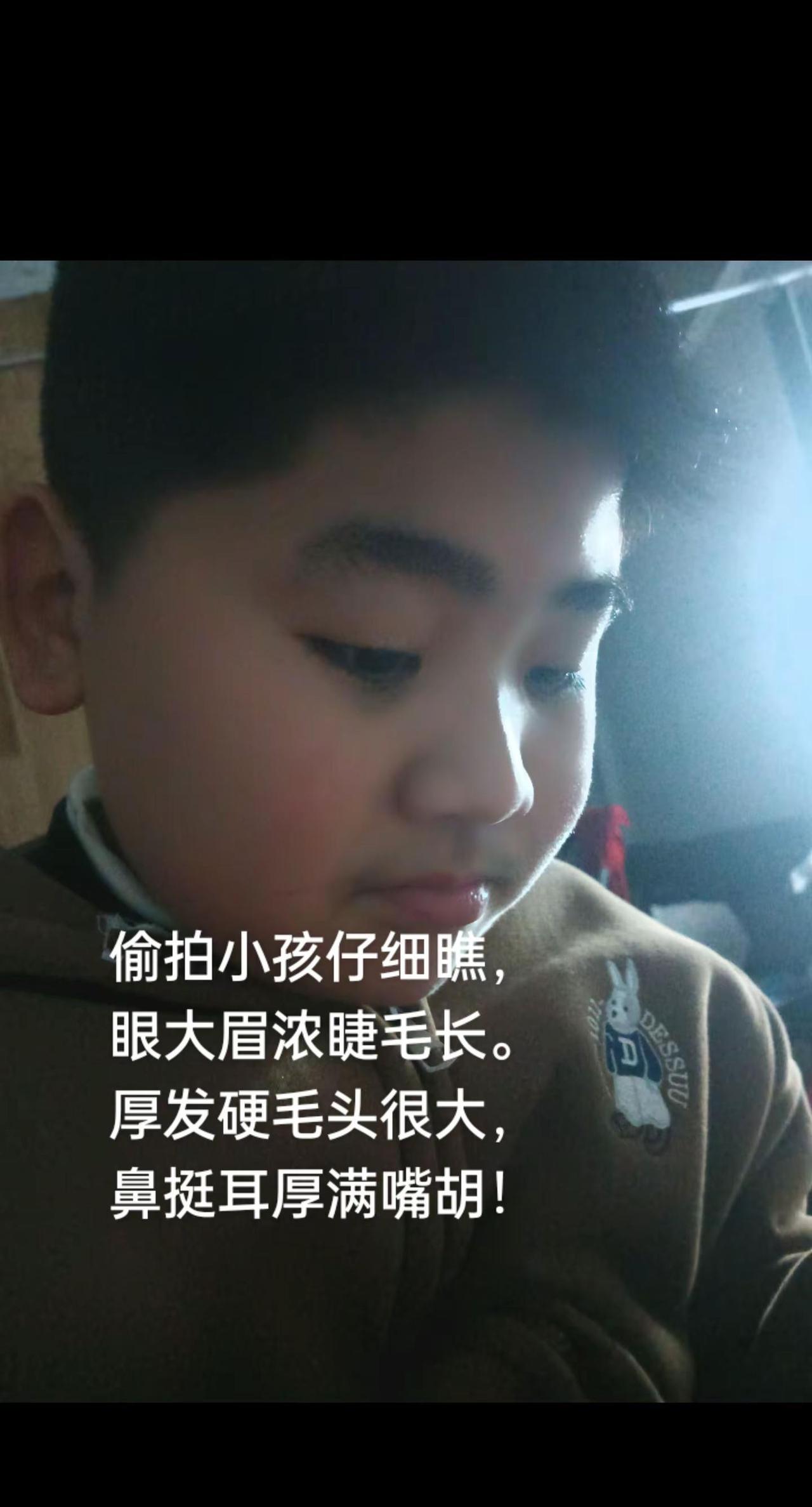 自己孙子丑也欢，年小长胡怎么办！