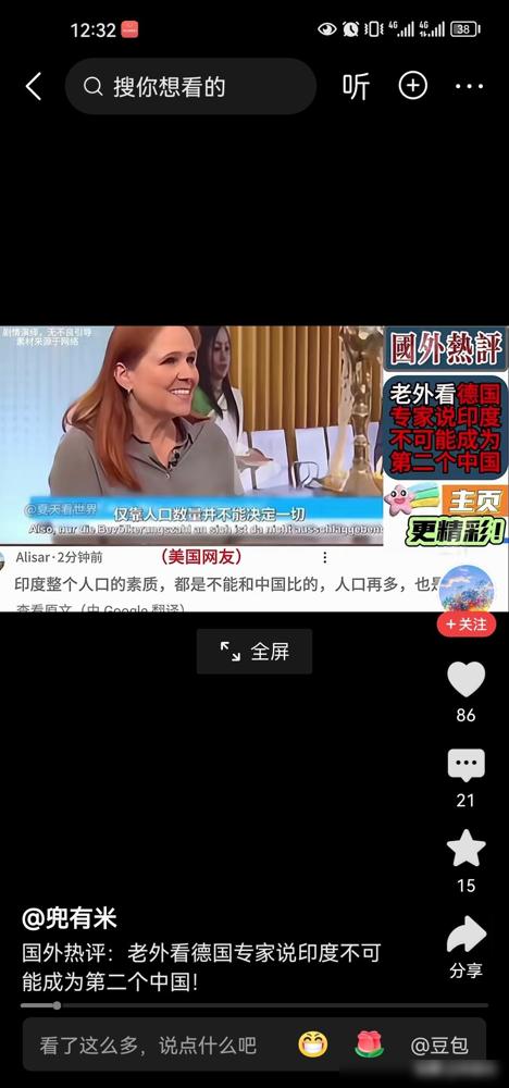 德国专家说，印度不可能成为第2个中国，主要是印度人口素质根本就不能与中国相提并论