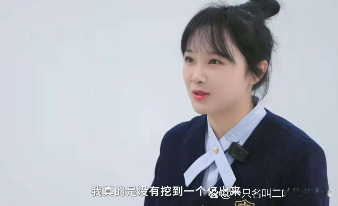“挖出一个亿”登上热搜时，黄老师本人或许正蹲在幼儿园教室里，陪孩子们做音乐游戏。
