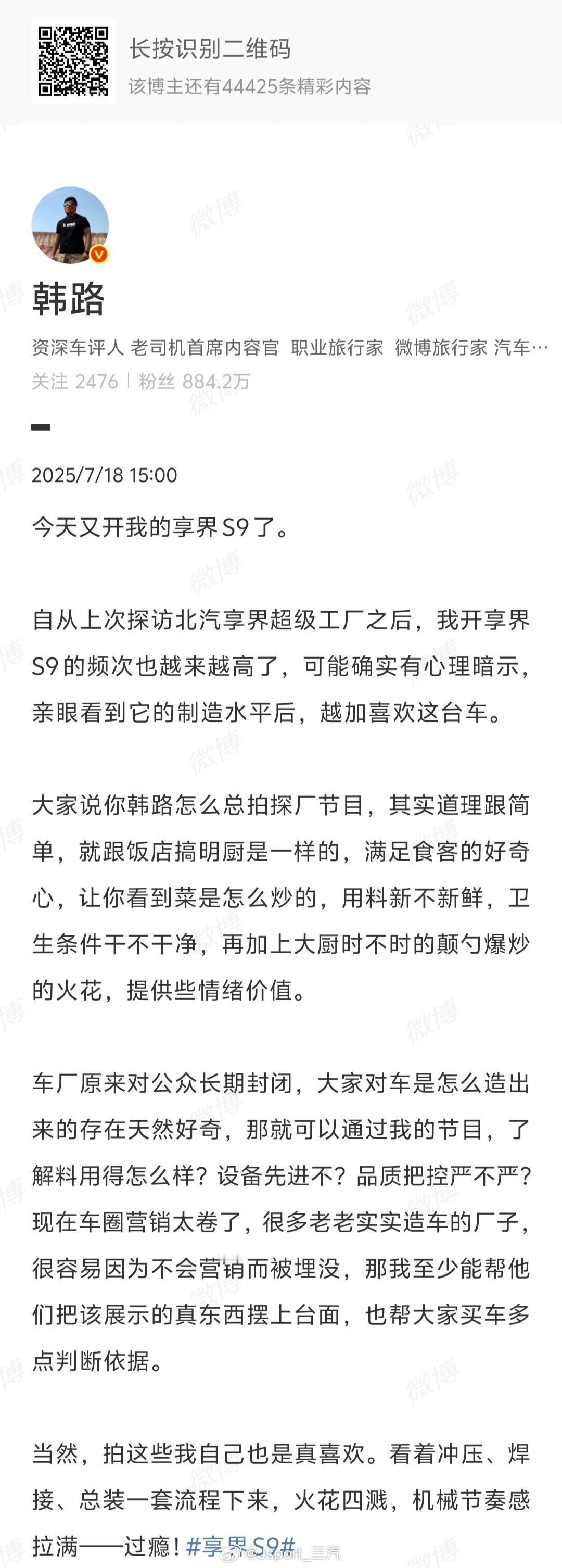 其实给你看的汽车工厂只相当于厨师的最后一道摆盘工序对，就只是摆盘看了摆盘就以为知