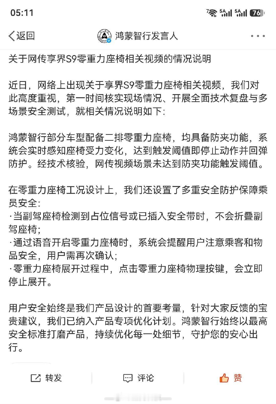 这件事本来就是建立在不合规的操作下，很多人不顾事实，乱带节奏。也许他们连驾照都没