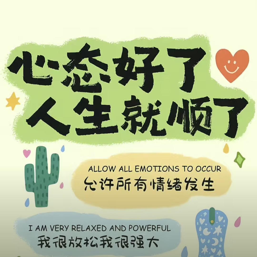 7月开始了，一切顺利，好运多多[玫瑰][玫瑰][玫瑰][玫瑰][玫瑰][玫瑰][