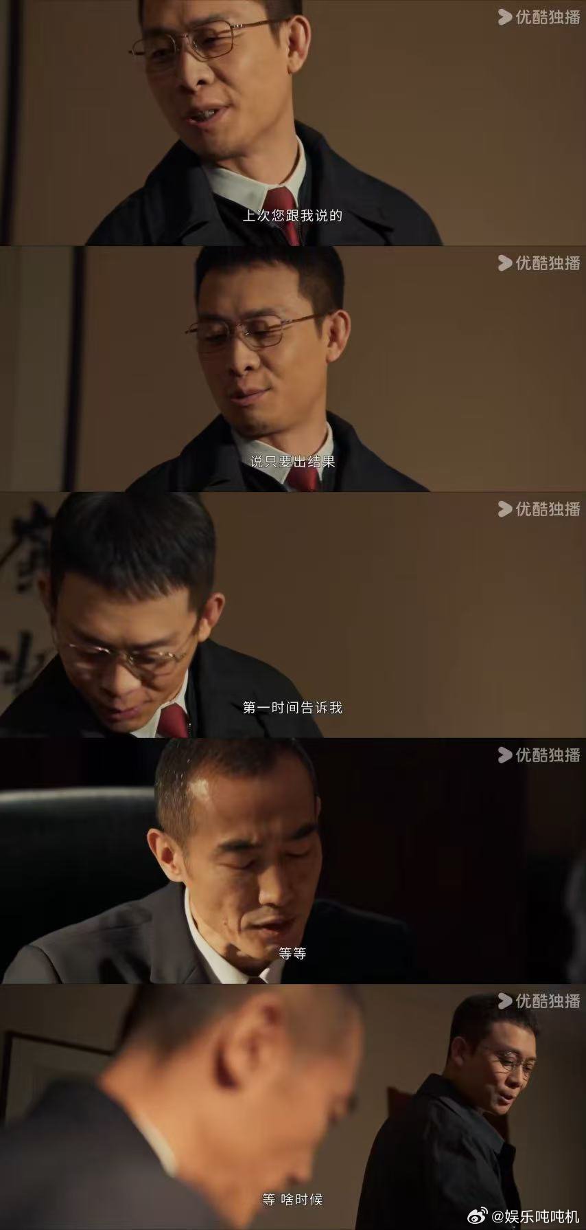 追个剧get了体制内生存指南 洪亮请假时的圆滑劲儿，还有大是大非前的硬气，这对比