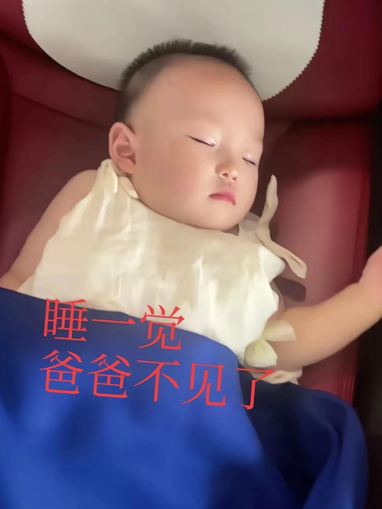 闪闪找爸爸，事情太费周折了。一会儿找到了，一会儿不见了。一会儿找爷爷，一会儿找奶