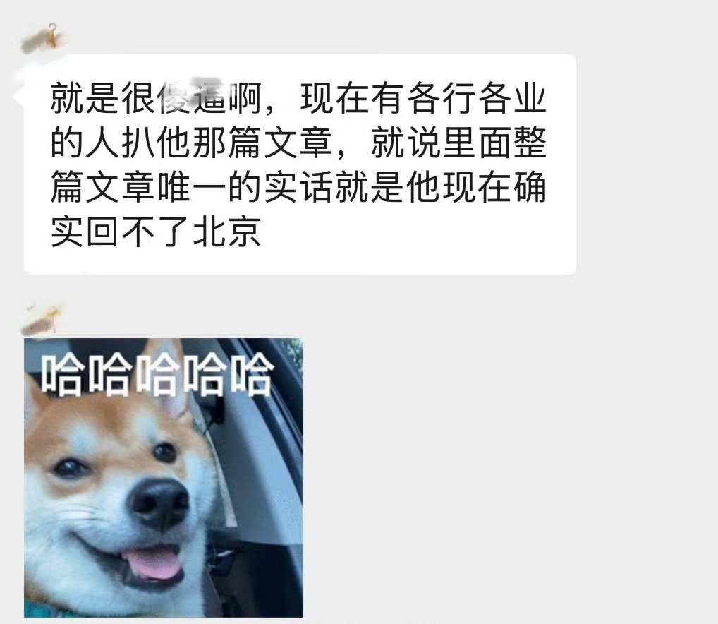 疑似被孙宇晨退票的电影院观众回应霸总文学和现实是两回事 原文可是标了纯属虚构[d