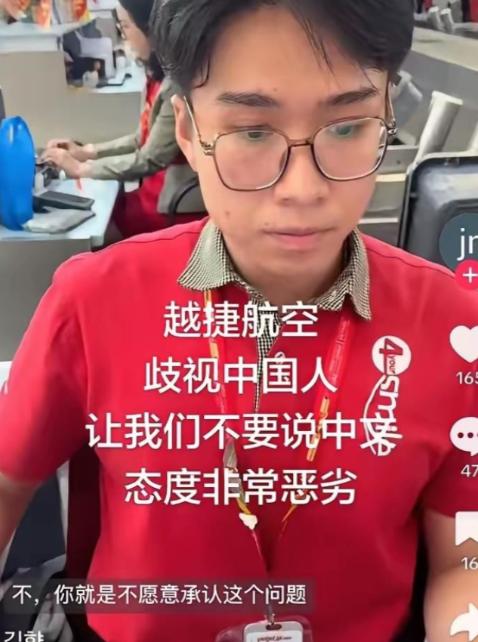离谱！中国女游客在越南机场办理登机时，只因和同伴正常用中文聊天，竟被红衣地勤当场