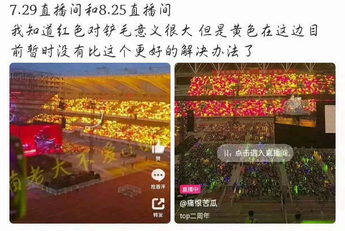 说真的 扛住这种直播间的曝光我觉得就是一大进步 ​​​