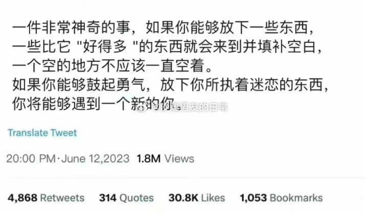 旧的不去新的不来 ​​​