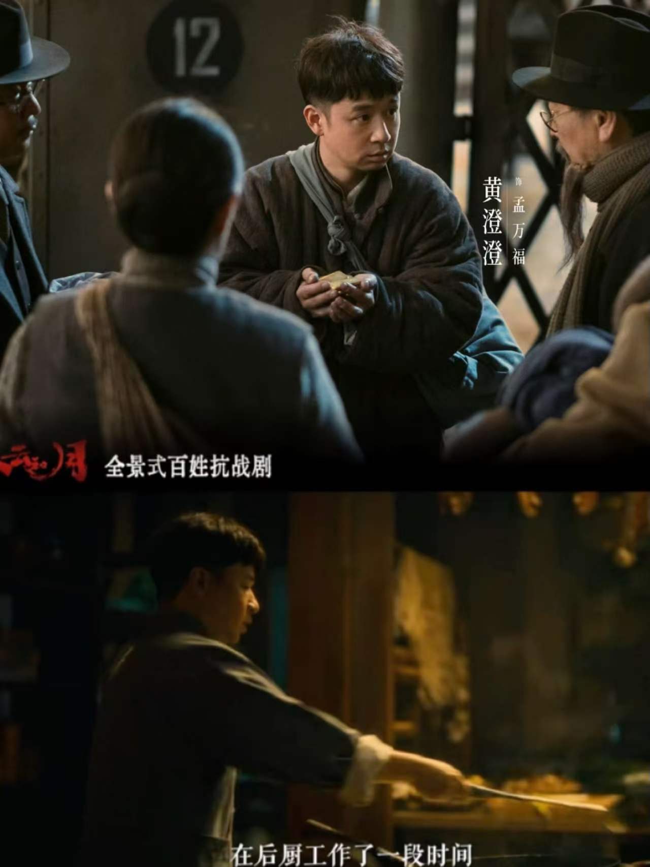 赵丽颖欧豪孙千来给陈宇宙撑场面了半夏小分队全员合体给小陈撑场面，从钢厂到新剧一路