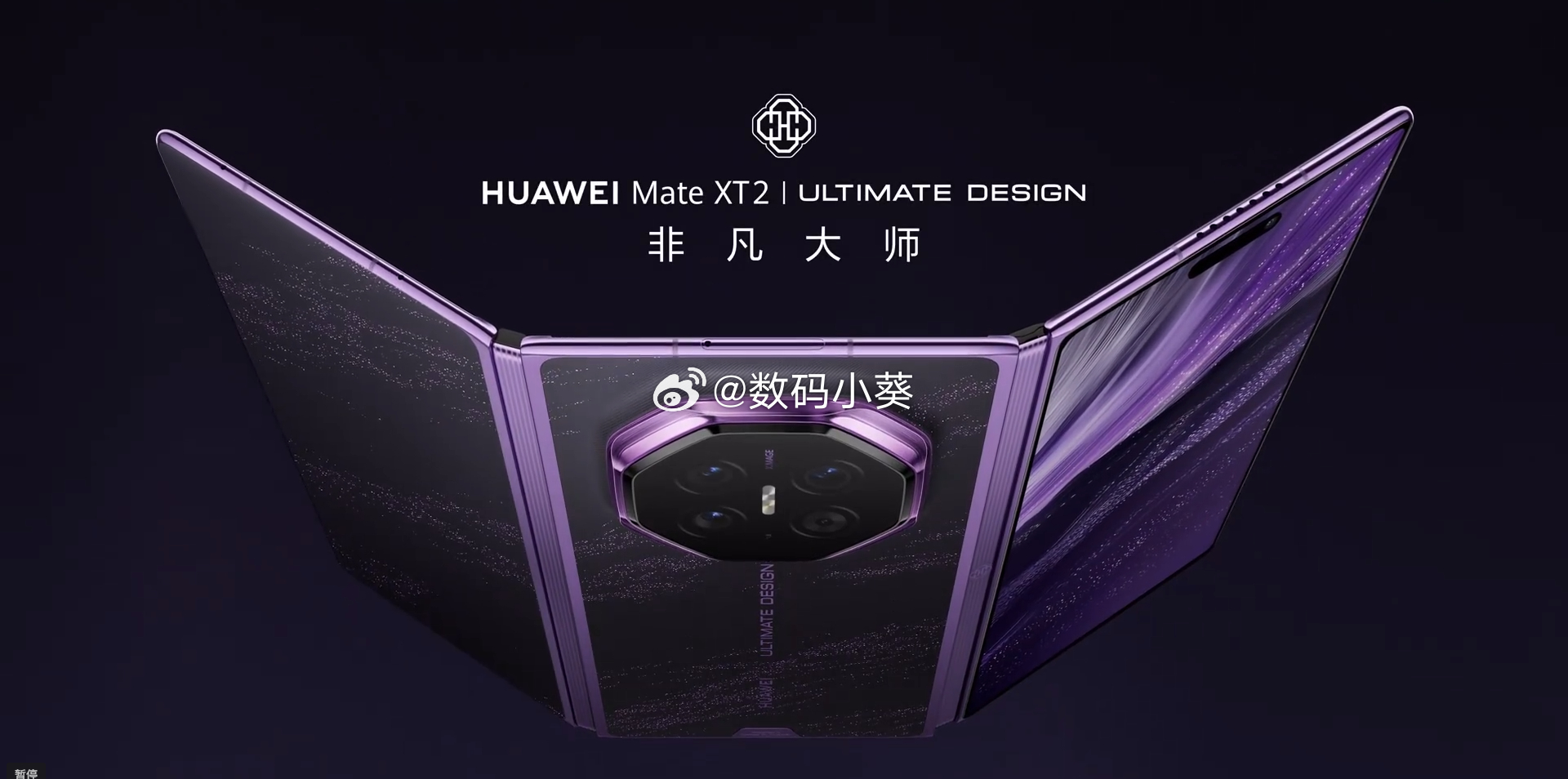这两年折叠屏的交互体验不断升级，从常规折叠到三折叠，手机端的创新玩法越来越成熟，