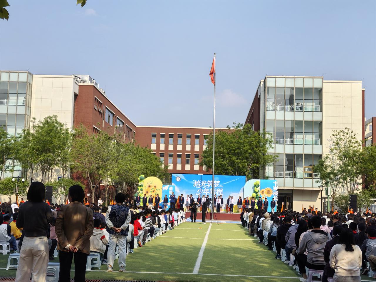 拾光筑梦少年新程
～平谷十一小学十岁成长礼
“拾光筑梦少年新程”这个主题寓意太美