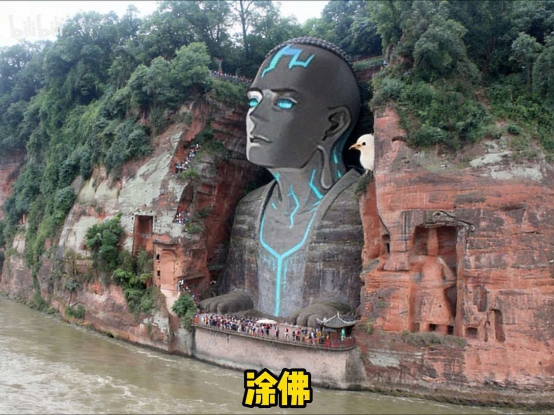 阴阳师手游[超话]何意味 ​​​