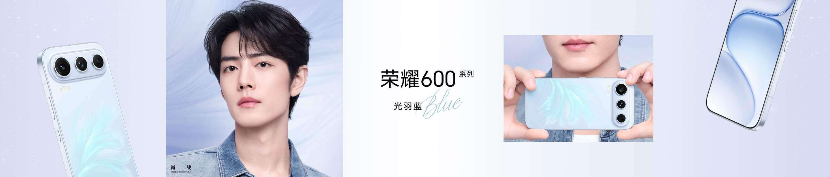 荣耀600系列外观和配色：提供了幸运星、青苹果、光羽蓝、曜石黑四款配色。采用了一