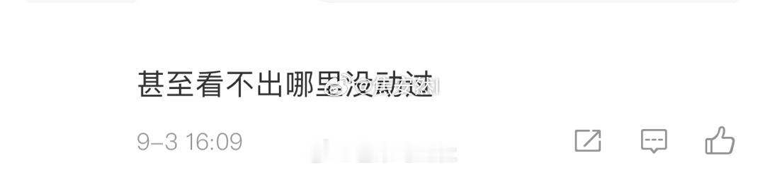 #于正是照着自己长相找的吗# 哈哈哈哈哈哈哈哈笑不活了！！！于正新签的男艺人，这