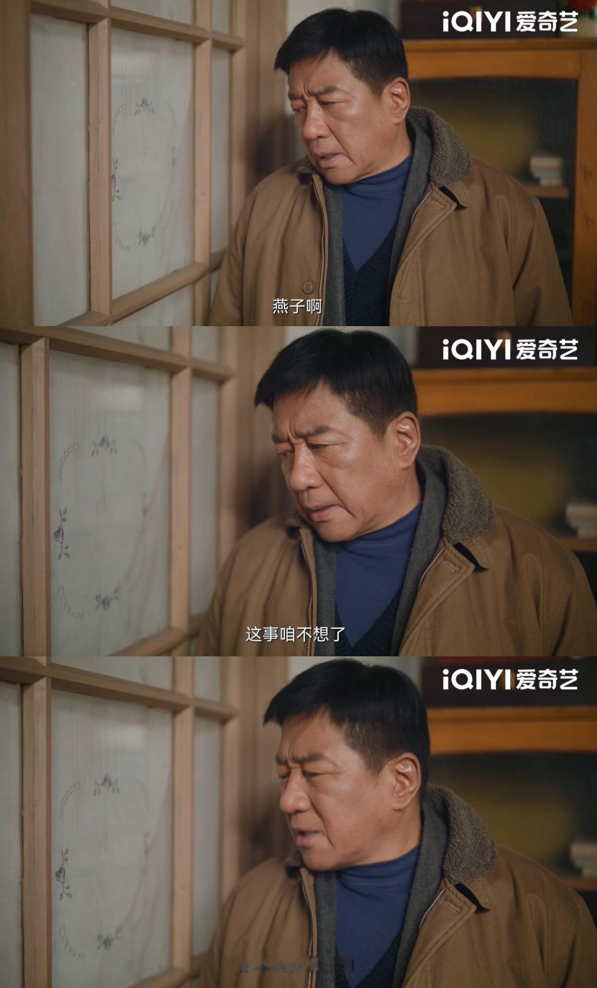 #南来北往最大反转##汪新马燕恋人变世仇#我嘞个豆怎么前一天要偷户口本结婚刚甜甜