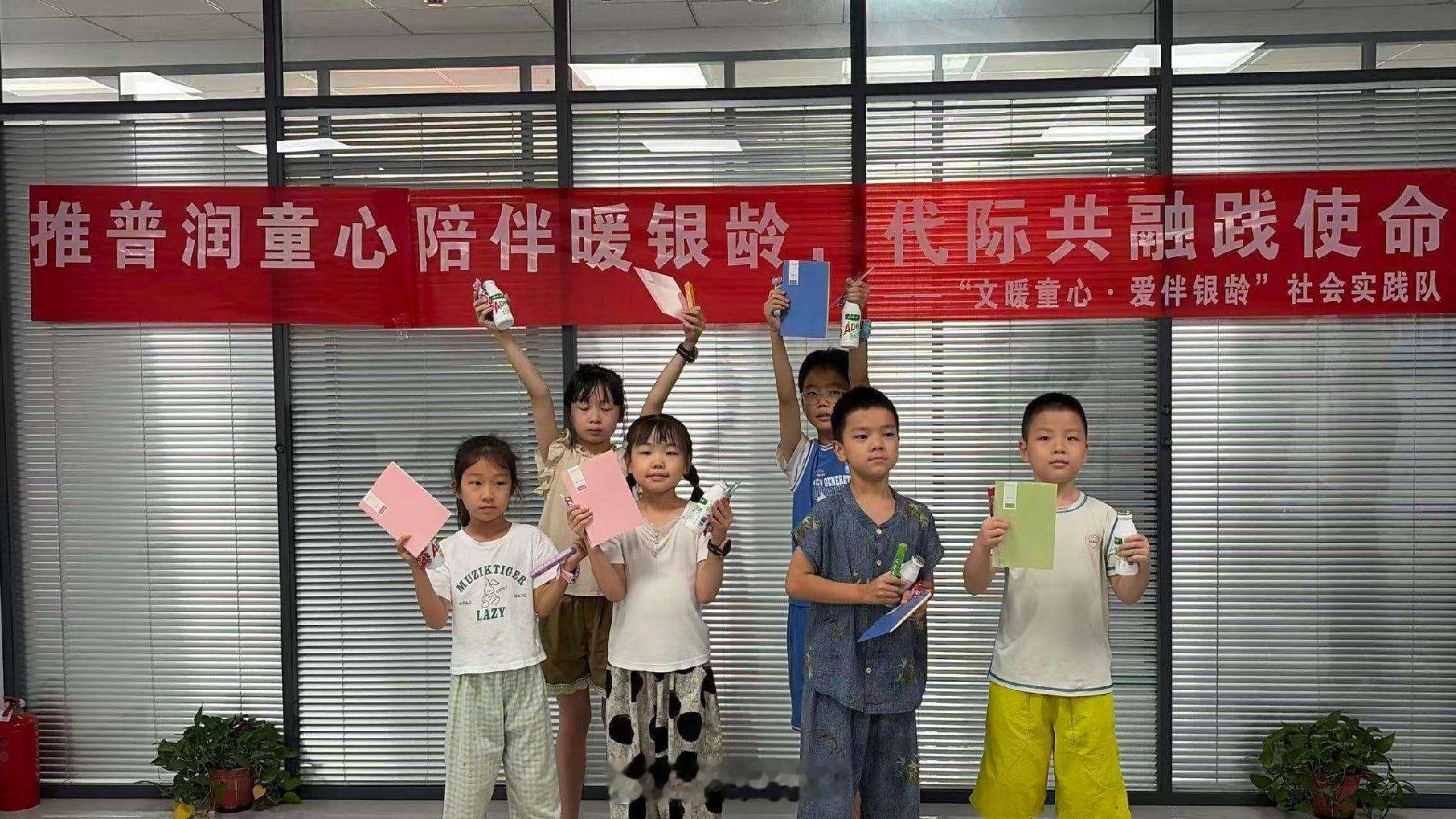 夏风送书香暑期社会实践三下乡推普支教 【推普润童心，结营不散场】7月20日，西安