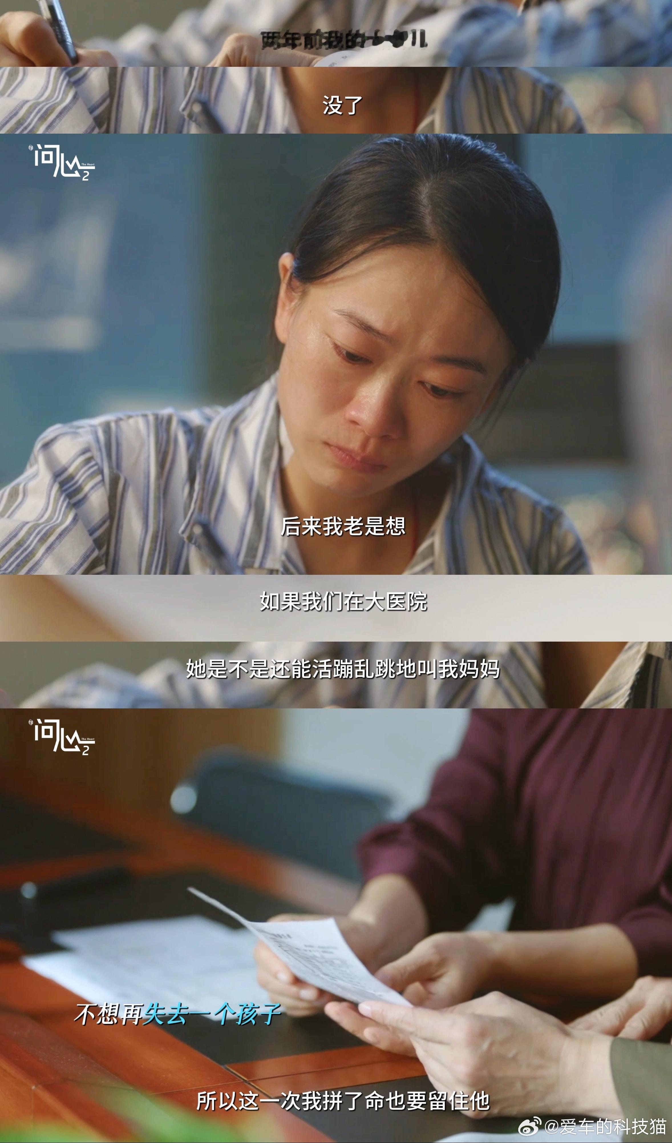 国产剧拍了高危孕胎案例面对曾经失去孩子的产妇，医生没有一味劝说减胎，而是选择和患