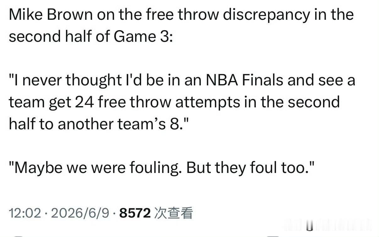 【迈克·布朗怒喷总决赛G3罚球争议】

“我打了这么多年球、带了这么多年队，从来