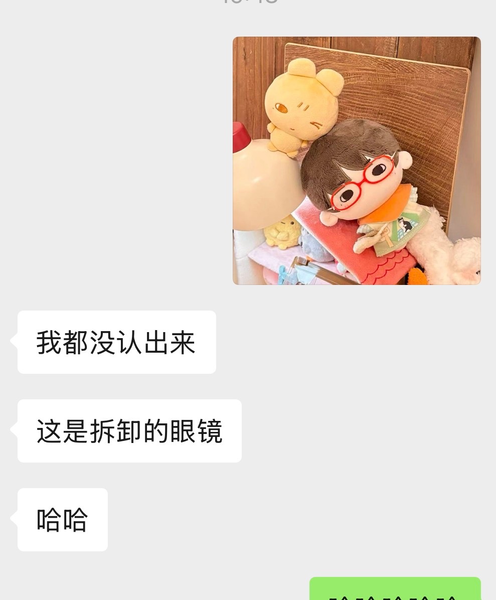 原皮这不就来了🫪 