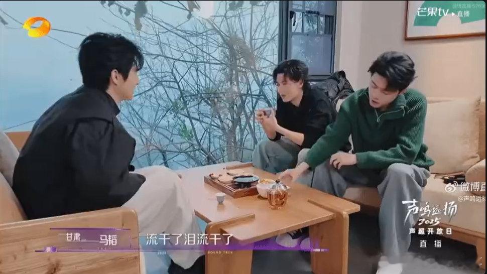 音综选手说被节目耗空了 和危晋宇、苏杭谈心时，马韬透露自己曾哭不出来，危晋宇感慨