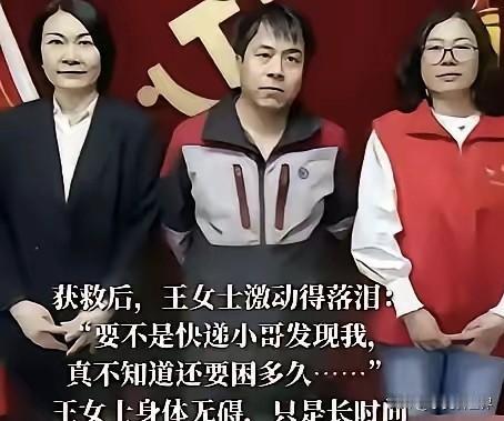 这就是命！北京一快递小哥在一栋别墅送快递，发现女主人前一天的快递没取，便给对方打