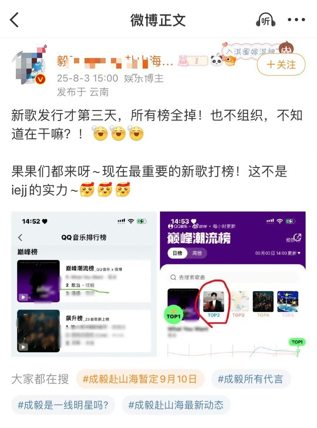 没有路人听，钱也不够用呗[流鼻血] ​​​
