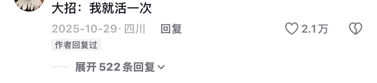 每年双十一都觉得自己能忍住 ​​​